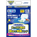 ■製品特徴尿をたっぷり吸収し、朝まであんしんの介護用おむつテープタイプです。全面通気でさらっと仕上げ、内向きの立体ギャザーで尿量の多いときもしっかり横モレを防止します。また、消臭ポリマーのはたらきで、しっかり尿の臭いを抑えます。◆吸収回数の目安(1回の排尿量を150mlとして)：排尿約6回分。男女共用。医療費控除対象品。■素材◆表面材ポリオレフィン系不織布◆吸水材綿状パルプ・吸収紙・高分子吸水材◆防水材ポリエチレンラミネート不織布◆伸縮材ポリウレタン◆結合材スチレン系エラストマー合成樹脂■使用方法(1)立体ギャザーを立てます。テープ止めとパッドの立体ギャザーは、指を添わせてしっかりと立てます。(2)パッドをセットします。テープ止めの立体ギャザーの内側に、パッドが収まるようにセットします。立体ギャザーの上にパッドが重なってしまうと、防波堤効果が発揮されず、モレにつながってしまいます。(3)からだの下におむつを置きます。からだを横に向け、図のようにセットした紙おむつを置きます。テープ止めはテープ部分が背中側になります。(4)紙おむつの位置を合わせます。からだを仰向けに戻して、紙おむつの上に乗せ、おしりの中心と紙おむつの中心が合うようにします。(5)パッドを当てます。パッドの先端中央部分を指でつまんで、尿道口をふさぐように密着させます。※大判パッドを使用する時は、女性は面積の広い方をおしり側に、男性は前側に当てると効果的です。(6)テープ止めを当てます。パッドがずれないように注意しながら、テープ止めの立体ギャザーを軽く持ち、両足の付け根(股ぐり)に立体ギャザーが沿うように装着します。テープ止めの立体ギャザーからパッドがはみ出ないようにしましょう。(7)テープをクロス止めにします。下側のテープは斜め上に向けて止め、足回りのスキマをなくし、上側のテープは斜め下方向に向けて止めて腰まわりのスキマをなくします。■使用上の注意・誤って紙おむつや包装袋を口に入れたりしないように保管には充分注意してください。・万一紙おむつの一部を食べてしまった場合は、早急に最寄りの医師におみせください。・洗濯はできません。誤って洗濯すると中身が他の衣類に付くことがあります。その場合は、衣類を脱水してから、よくはたいてください。洗濯機の内部はよく拭き取った後、水で洗い流してください。・肌着が汚れることがありますので、肌着を紙おむつの中に入れないでください。・肌に残った大便は、カブレの原因になりやすいので、きれいに拭き取ってください。いつも清潔な状態が大切です。・紙おむつが肌に合わない場合は、ご使用をおやめください。・紙おむつの中の高分子吸収材が出て肌に付着した場合は、濡れタオルで拭き取ってください。・紙おむつや包装袋を暖房器具や火に近付けると他の物に貼り付いたり、引火の恐れがありますので、近付けないでください。広告文責及び商品問い合わせ先広告文責：株式会社ドラッグピュア作成：201508SN神戸市北区鈴蘭台北町1丁目1-11-103TEL:0120-093-849製造・販売元:カミ商事株式会社愛媛県四国中央市三島宮川1丁目2番27号TEL 0896-23-5400(代)区分：介護用おむつ・日本製 ■ 関連商品 エルモアシリーズエルモアいちばんシリーズカミ商事お取扱い商品介護用おむつ