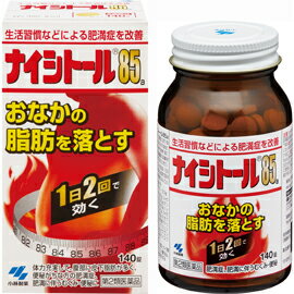 【第2類医薬品】【本日楽天ポイント5倍相当】小林製薬株式会社ナイシトール85a 140錠＜内臓脂肪に・防風通聖散を基本とした処方＞【北海道・沖縄は別途送料必要】【CPT】