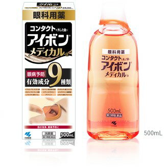 【第3類医薬品】【本日楽天ポイント5倍相当】小林製薬　アイボンメディカル a 500ml＜1日働いた目の眼病予防に。洗眼薬・目薬＞【RCP】【北海道・沖縄は別途送料必要】