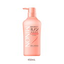 【本日楽天ポイント5倍相当】【送料無料】【医薬部外品】第一三共ヘルスケア株式会社ミノン 薬用ヘアシャンプーボトル 450ml【ドラッグピュア楽天市場店】【RCP...