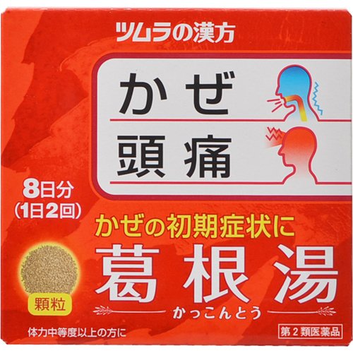 【送料無料】【第2類医薬品】【本日楽天ポイント5倍相当!!】株式会社ツムラ ツムラ漢方 葛根湯 エキス顆粒A 16包(8日分)＜かぜのひきはじめ・肩こり・頭痛に。1日2回＞(1 カッコントウ)【ドラッグピュア楽天市場店】【RCP】【△】【CPT】