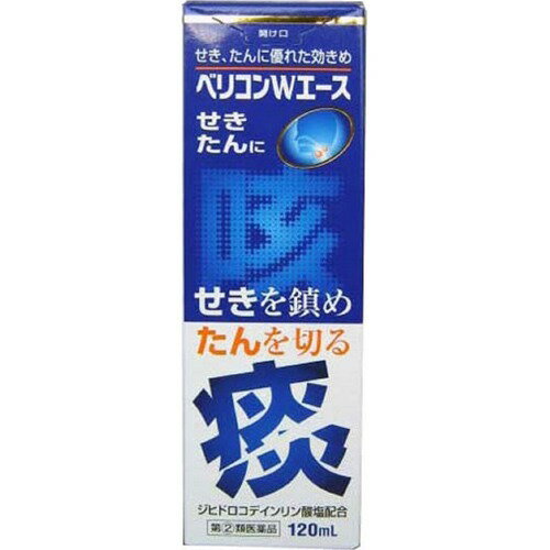 【第(2)類医薬品】【メール便で送料無料でお届け 代引き不可】中外医薬生産株式会社JF ベリコンWエース 120ml＜せきを鎮めたんを切る。咳・痰に優れた効き目＞（関連商品：ブロン液）【ML385】