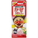 【第(2)類医薬品】【12/15限定!5%OFFクーポン利用...