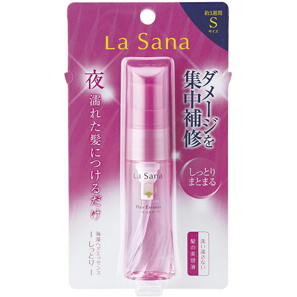 【9月25日までポイント10倍】株式会社ヤマサキ ラサーナ　海藻ヘアエッセンス　しっとり　25ml(約3週間分)＜洗い流さないトリートメント＞(この商品は注文後のキャンセルができません)【ドラッグピュア楽天市場店】【RCP】