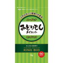 【3%OFFクーポン 8/4 20:00~8/11 01:59迄】【送料無料】ロッツ株式会社 キングバイオ みどりむしダイエット 60粒<天然由来の59種類の栄養素>【ドラッグピュア楽天市場店】【RCP】【△】【□】