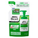 ■製品特徴キメ細かい泡で出てきてやさしく洗え、ニキビ予防もできるスキンケア発想の洗顔料です。手では作れないもちもち泡がワンプッシュでできあがり！泡が汚れ・アブラを浮かせるから、手で強くこすらなくても、やさしくスッキリ洗い上げます。殺菌・抗炎症成分配合。アクネ菌を殺菌し、肌の炎症を抑え、ニキビをしっかり防ぎます。シェービングもできます。メントール・アルコール無配合。爽やかなシトラスハーブの香り。◆詰め替え用です。■成分イソプロピルメチルフェノール*、グリチルリチン酸ジカリウム*、水、ソルビット液、PEG6000、ラウリン酸、ラウリルヒドロキシスルホベタイン液、水酸化カリウム液(A)、DPG、POEラウリルエーテル酢酸、PG、ミリスチン酸、アルギニン、パルミチン酸、エデト酸塩、ヒドロキシエタンジホスホン酸液、BHT、フェノキシエタノール、香料*は「有効成分」 無表示は「その他の成分」 ■使い方●ポンプを押すと泡になって出てきます。●顔を軽くぬらし、適量（ポンプ2押し程度）を手に取り、なじませます。ヒゲを剃る時はそのまま剃ります。（泡がたりない時は、つけたします。）あとはよく流します。●直接水がかかる状態でポンプを押さないでください。容器は振らない。傾けて使用しない。泡にならないことがあります。 ■ご注意●傷、はれもの、湿疹等異常のあるところには使わない。●肌に異常が生じていないかよく注意して使う。肌に合わない時、使用中に赤み、はれ、かゆみ、刺激、色抜け（白斑等）や黒ずみ等の異常が出た時、直射日光があたって同様の異常が出た時は使用を中止し、皮フ科医へ相談する。使い続けると症状が悪化することがある。●目に入らないよう注意し、入った時は、すぐに充分洗い流す。●子供や認知症の方などの誤飲等を防ぐため、置き場所に注意する。■お問い合わせ先こちらの商品につきましての質問や相談につきましては、当店（ドラッグピュア）または下記へお願いします。花王株式会社ヘアケア・スキンケア用品TEL:0120-165-692 受付時間：9：00-17：00(土、日、祝日を除く)広告文責：株式会社ドラッグピュア作成：201602SN神戸市北区鈴蘭台北町1丁目1-11-103TEL:0120-093-849製造販売者：花王株式会社東京都墨田区文花2-1-3区分：医薬部外品・日本製文責：登録販売者　松田誠司 ■ 関連商品 花王お取扱い商品ビオレシリーズビオレUシリーズ ビオレUVシリーズ メンズビオレシリーズ