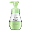 花王リーゼ(Liese)　泡で出てくる寝ぐせ直し ［本体］200ml＜ヘアスタイリング剤＞(この商品は注文後のキャンセルができません)