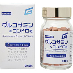 【本日楽天ポイント5倍相当!!】【送料無料】【お任せおまけ付き♪】ワキ製薬株式会社　グルコサミン×コンドロ粒 240粒(約1カ月分)×6個セット【健康食品】【ドラッグピュア楽天市場店】【RCP】【△】