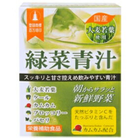 【本日楽天ポイント5倍相当】ワキ製薬株式会社　緑菜青汁 30包×6個セット＜国産大麦若葉・ケール・カムカム・ブロッコリー・パセリ配合＞【栄養補助食品】【ドラッグピュア楽天市場店】【RCP】