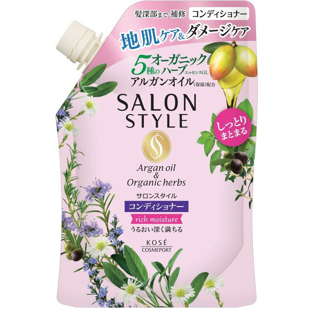 【本日楽天ポイント5倍相当】【送料無料】コーセーコスメポート株式会社　サロンスタイル コンディショナー　リッチモイスチュア［つめかえ用]360ml＜地肌ケア＆ダメージケア＞【ドラッグピュア楽天市場店】【△】【▲1】