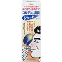 ■製品特徴コルゲンコーワ鼻炎ジェットは、鼻づまり、鼻みず、くしゃみといったつらい鼻炎の症状にすぐれた効きめをあらわす点鼻薬です。●霧状になった有効成分が鼻の奥の患部にまで直接とどくように設計されている定量噴霧スプレー容器です。●シュッと噴霧すると、4種類もの効きめの成分が霧状の微粒子となって均一にひろがり、鼻粘膜の不快な症状を改善します。●清涼化剤l-メントールとペパーミント香料の同時配合により、スキッとクールな使用感になっています。つらい鼻炎症状が続くと、物事に集中できなくなって、仕事や日常生活にまで影響を及ぼしかねません。ですから、いつでもどこでも、効きめのすぐれたコルゲンコーワ鼻炎ジェットで早めの手当てをすることが大切です。シュッと噴霧すると、つらい鼻炎の症状がおさまり、鼻が気持ちよく通ってまいります。 ■使用上の注意 ■してはいけないこと■（守らないと現在の症状が悪化したり、副作用が起こりやすくなります） 1．次の人は使用しないでください　本剤又は本剤の成分によりアレルギー症状を起こしたことがある人。2．長期連用しないでください ▲相談すること▲ 1．次の人は使用前に医師、薬剤師又は登録販売者に相談してください　（1）医師の治療を受けている人。　（2）妊婦又は妊娠していると思われる人。　（3）薬などによりアレルギー症状を起こしたことがある人。　（4）次の診断を受けた人。　　高血圧、心臓病、糖尿病、甲状腺機能障害、緑内障2．使用後、次の症状があらわれた場合は副作用の可能性がありますので、直ちに使用を中止し、商品添付文書を持って医師、薬剤師又は登録販売者に相談してください［関係部位：症状］皮膚：発疹・発赤、かゆみ鼻：はれ、刺激感まれに下記の重篤な症状が起こることがあります。その場合は直ちに医師の診療を受けてください。[症状の名称：症状]ショック（アナフィラキシー）：使用後すぐに、皮膚のかゆみ、じんましん、声のかすれ、くしゃみ、のどのかゆみ、息苦しさ、動悸、意識の混濁等があらわれる。3．3日間位使用しても症状がよくならない場合は使用を中止し、商品添付文書を持って医師、薬剤師又は登録販売者に相談してください ■効能・効果アレルギー性鼻炎、急性鼻炎又は副鼻腔炎による次の諸症状の緩和：鼻づまり、鼻みず（鼻汁過多）、くしゃみ、頭重（頭が重い） ■用法・用量次の量を1日1-5回、鼻腔内に噴霧してください。なお、適用間隔は3時間以上おいてください。［年齢：1回量］成人（15歳以上）及び7歳以上の小児：1-2度ずつ7歳未満の幼児：使用しないこと 【用法関連注意】（1）用法・用量を厳守してください。（2）過度に使用すると、かえって鼻づまりを起こすことがあります。（3）小児に使用させる場合には、保護者の指導監督のもとに使用させてください。（4）点鼻用にのみ使用してください。 ■成分分量（1mL中） ナファゾリン塩酸塩 0.5mg クロルフェニラミンマレイン酸塩 5.0mg ベンザルコニウム塩化物 0.2mg リドカイン 3.0mg 添加物としてクエン酸、塩化ナトリウム、エタノール、l-メントール、香料を含有します。 ■剤形：噴霧剤■保管及び取扱い上の注意（1）高温をさけ、直射日光の当たらない湿気の少ない涼しい所に密栓して保管してください。（2）小児の手の届かない所に保管してください。（3）他の容器に入れ替えないでください。（誤用の原因になったり品質が変わります。）（4）他の人と共用しないでください。（5）使用期限（外箱及び容器に記載）をすぎた製品は使用しないでください。 【お問い合わせ先】こちらの商品につきましては、当店(ドラッグピュア）または下記へお願いします。興和株式会社　くすり相談室TEL：03-3279-7755受付時間：月-金(祝日を除く)9：00-17：00広告文責：株式会社ドラッグピュア作成：201604SN神戸市北区鈴蘭台北町1丁目1-11-103TEL:0120-093-849販売会社：興和株式会社製造販売元：日東薬品工業株式会社区分：第2類医薬品・日本製文責：登録販売者　松田誠司 ■ 関連商品 コルゲンシリーズ興和 お取扱商品