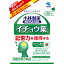 【本日楽天ポイント5倍相当】小林製薬株式会社　イチョウ葉　90粒×5個セット＜記憶力を維持する：機能性表示食品＞【RCP】