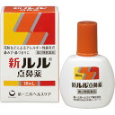 【送料無料】【第2類医薬品】【3%OFFクーポン 5/9 20:00〜5/16 01:59迄】第一三共ヘルスケア株式会社 新ルル点鼻薬 16ml<花粉症などアレ...