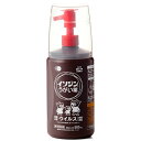 シオノギヘルスケア株式会社ムンディファーマ株式会社　イソジンうがい薬 500ml＜ポビドンヨードの含嗽薬＞