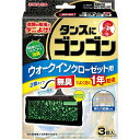 大日本除虫菊株式会社　KINCHO(金鳥)　タンスにゴンゴン　1年防虫ウォークインクローゼット用　無臭タイプ 3個入