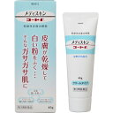 【第3類医薬品】田辺三菱製薬株式会社 メディスキン コートf...