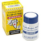 【あす楽15時まで　土日も発送】ネオ製薬工業株式会社“歯の保存液・歯牙保存液”ティースキーパー「ネオ」(TeethKeeperNEO) 1本入(40ml)【北海道・沖縄は別途送料必要】【■■】しがほぞんえき　ティースキーパーネオ　歯を保存する【CPT】