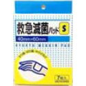 【本日楽天ポイント5倍相当】【J211222DW】★送料無料★株式会社ビッグビット　JS救急滅菌パッド　Sサイズ7枚入×20個（140枚）【ドラッグピュア楽天市場店】【RCP】