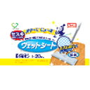 【本日楽天ポイント5倍相当】株式会社ビッグビット　セスキ炭酸ソーダ配合フローリングシート［フローリングワイパー取り替えシート］20枚入＜各社共通サイズ。日本製＞(この商品は注文後のキャンセルができません)【ドラッグピュア楽天市場店】【RCP】