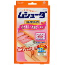 【3%OFFクーポン 7/19 20:00~7/26 01:59迄】【送料無料】エステー株式会社 ムシューダ 1年間有効 引き出し・衣装ケース用 32個入<防虫・防カビ剤>【ドラッグピュア楽天市場店】【△】
