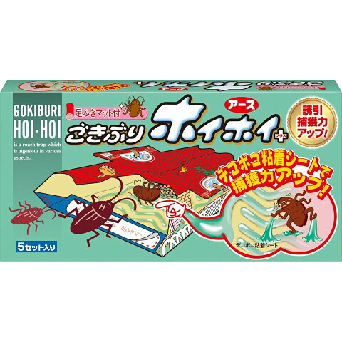 【本日楽天ポイント5倍相当】アース製薬株式会社　ごきぶりホイホイ プラス 5セット入(1箱)＜デコボコシート+足ふきマット＞＜ゴキブリ誘引殺虫剤＞【ドラッグピュア楽天市場店】【RCP】【北海道・沖縄は別途送料必要】