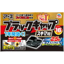 【本日楽天ポイント5倍相当】【送料無料】アース製薬株式会社 ブラックキャップ スキマ用 16個入【防除用医薬部外品】<ゴキブリ誘引殺虫剤>【ドラッグピュア楽天市...