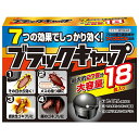 【3%OFFクーポン 5/9 20:00〜5/16 01:59迄】【送料無料】アース製薬株式会社 ブラックキャップ 18個入【防除用医薬部外品】<ゴキブリ誘引殺...