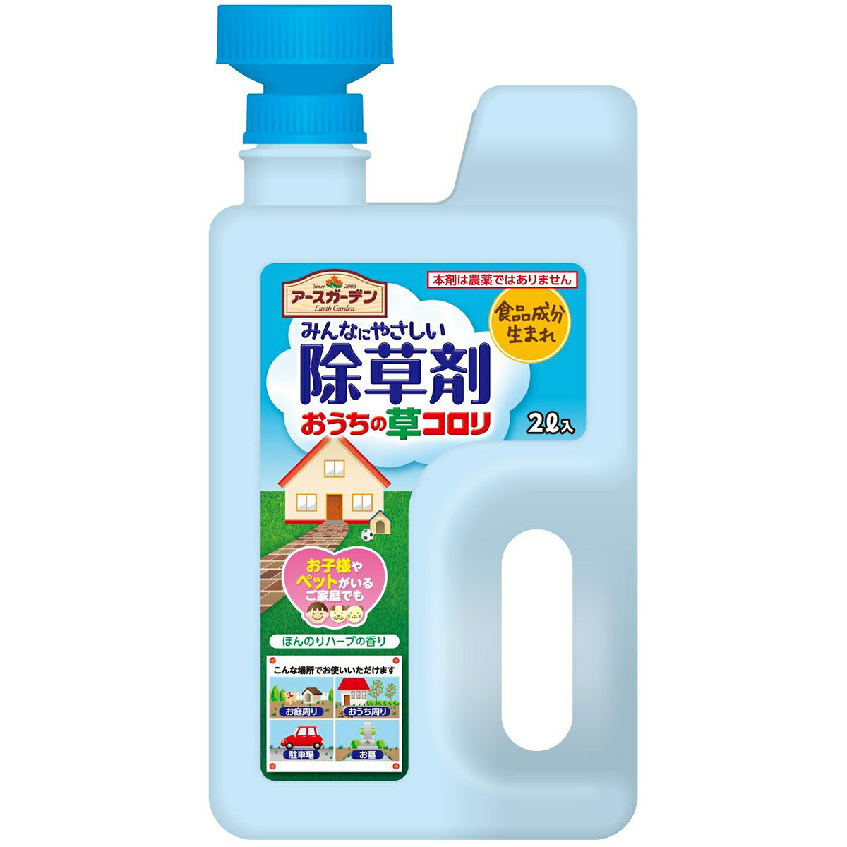 アース製薬株式会社　アースガーデン　おうちの草コロリ ジョウロヘッド 2L＜食品成分生まれの除草剤＞【RCP】【北海道・沖縄は別途送料必要】