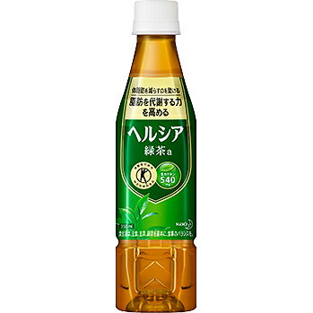 ■製品特徴脂肪の分解と消費に働く酵素の活性を高める茶カテキンを豊富に含んでおり＊、脂肪を代謝する力を高め、エネルギーとして脂肪を消費し、体脂肪を減らすのを助けるので、体脂肪が気になる方に適しています。特定保健用食品。日本人間ドック健診協会推薦。家庭でいれた濃いお茶に近い、緑茶葉の濃く深い味わいが楽しめます。＊540mg／1日の摂取目安量350ml当たり■消費者庁許可 特定保健用食品 ◆許可表示本品は、脂肪の分解と消費に働く酵素の活性を高める茶カテキンを豊富に含んでおり、脂肪を代謝する力を高め、エネルギーとして脂肪を消費し、体脂肪を減らすのを助けるので、体脂肪が気になる方に適しています。 1日当たりの摂取目安量 1本を目安にお飲みください。◆摂取上の注意多量摂取により疾病が治癒したり、より健康が増進するものではありません。 ■成分分析表(1本(350ml)当たり)熱量14kcalたんぱく質0g脂質0g炭水化物3.9gナトリウム35mg◆関与成分茶カテキン540mg カフェイン80mg ■品名緑茶（清涼飲料水） ■原材料名緑茶（国産）、茶抽出物（茶カテキン）、環状オリゴ糖、ビタミンC、香料◆アレルギー物質該当なし■賞味期限キャップに記載 ■保存方法高温、直射日光を避けてください ■その他○製造所固有記号は賞味期限の右側に記載●開栓後はすぐにお飲みください。●凍らせないでください。内容液が膨張し容器が破損したり、成分が分離・沈澱する事があります。●お茶成分を豊富に含んでいます。お茶成分が浮遊・沈澱する事がありますが、品質には問題ありません。よく振ってからお飲みください。 ●コールド専用容器です。温めないでください。容器が破損する事があります。 【お問い合わせ先】こちらの商品につきましての質問や相談につきましては、当店（ドラッグピュア）または下記へお願いします。花王株式会社飲料（ヘルシア）担当TEL:0120-165-697 受付時間：9：00〜17：00(土、日、祝日を除く)広告文責：株式会社ドラッグピュア作成：○,SN,201007yf,201607SNリニュ神戸市北区鈴蘭台北町1丁目1-11-103TEL:0120-093-849製造販売：花王株式会社区分：特定保健用食品・日本製 ■ 関連商品 ヘルシアシリーズ＜カフェインを大幅カット！カテキン製剤＞ドラッグピュア　ピュアフェノン【健康食品】建林松鶴堂　扁鵲【第2類医薬品】