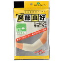 【楽天スーパーSALE 3%OFFクーポン 6/11 01:59迄】【送料無料】ピップ株式会社 関節良好 シームレスサポーター ひじ用 Lサイズ 1枚<WARM&DRY>【ドラッグピュア楽天市場店】【RCP】【△】【□】(4)