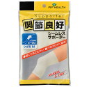 ピップ株式会社 関節良好 シームレスサポーター ひざ用 Mサイズ 1枚<WARM&DRY>【RCP】【北海道・沖縄は別途送料必要】