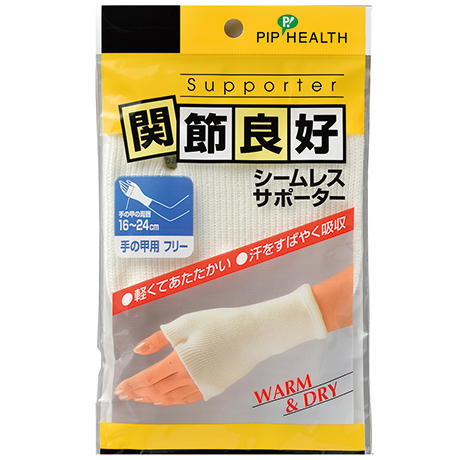 【3%OFFクーポン 7/4 20:00〜7/11 01:59迄】【送料無料】ピップ株式会社 関節良好 シームレスサポーター 手の甲用 フリーサイズ 1枚<WARM&DRY>【ドラッグピュア楽天市場店】【RCP】【△】【▲2】【CPT】【□】 【3%OFFクーポン 7/4 20:00〜7/11 01:59迄】【送料無料】ピップ株式会社 関節良好 シームレスサポーター 手の甲用 フリーサイズ 1枚<WARM&DRY>【ドラッグピュア楽天市場店】【RCP】【△】【▲2】【CPT】【□】