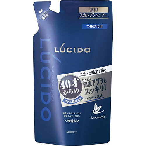 【本日楽天ポイント5倍相当】【定形外郵便で送料無料でお届け】株式会社マンダム　ルシード 薬用スカルプデオシャンプー ［つめかえ用..