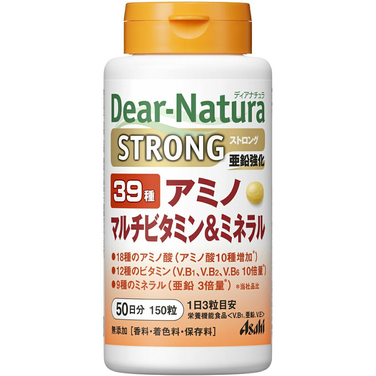 アサヒフードアンドヘルスケア株式会社　ディアナチュラ(Dear-Natura)　ストロング 39種アミノマルチビタミン&ミネラル 50日分 150粒【栄養機能食品(ビタミンB1、亜鉛、ビタミンE)】【RCP】【CPT】