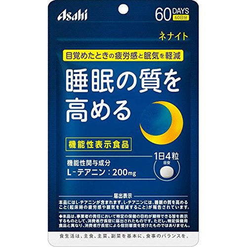 ■製品特徴おやすみ前に飲んで快眠ケア睡眠の質を高める目覚めたときの疲労感と眠気を軽減◆届出番号　A308◆機能性関与成分　L-テアニン 200mg◆届出表示　本品にはL-テアニンが含まれます。L-テアニンには、睡眠の質を高めること（起床時の疲労感や眠気を軽減すること）が報告されています。※本品は、事業者の責任において特定の保健の目的が期待できる旨を表示するものとして、消費者庁長官に届出されたものです。ただし、特定保健用食品と異なり、消費者庁長官による個別審査を受けたものではありません。◆こんな方におすすめです　寝たのに・・・　疲れている　まだ眠い■お召し上がり方●1日摂取目安量：4粒が目安●摂取方法：就寝前に、水またはお湯とともにお召し上がりください。■摂取上の注意・1日の摂取目安量を守ってください。・高血圧治療薬または興奮剤を服用している場合は、本品の摂取を避けてください。・小児の手の届かないところに保管してください。■ご注意●本品は、事業者の責任において特定の保健の目的が期待できる旨を表示するものとして、消費者庁長官に届出されたものです。ただし、特定保健用食品と異なり、消費者庁長官による個別審査を受けたものではありません。●本品は、疾病の診断、治療、予防を目的としたものではありません。●本品は、疾病に罹患している者、未成年者、妊産婦(妊娠を計画しているものを含む。)及び授乳婦を対象に開発された食品ではありません。●疾病に罹患している場合は医師に、医薬品を服用している場合は医師、薬剤師に相談してください。●体調に異変を感じた際は、速やかに摂取を中止し、医師に相談してください。●食生活は、主食、主菜、副菜を基本に、食事のバランスを。■保存方法●保存方法：直射日光・高温多湿を避け、常温で保存してください。●保存方法の注意：品質保持のため、チャックをしっかり閉めて保管してください。■名称L-テアニン加工食品■原材料名還元麦芽糖水飴、デンプン/結晶セルロース、L-テアニン、ステアリン酸カルシウム、微粒酸化ケイ素、糊料(グァーガム)■栄養成分表示：1日4粒(1120mg)当たりエネルギー：4.51kcalたんぱく質：0.23g脂質：0.039g炭水化物：0.81g食塩相当量：0g●機能性関与成分：L-テアニン：200mg【お問い合わせ先】こちらの商品につきましては、当店(ドラッグピュア）または下記へお願いします。アサヒグループ食品株式会社 お客様相談室TEL：0120-630557受付時間10：00-17：00(土・日・祝日を除きます)広告文責：株式会社ドラッグピュア作成：201608SN神戸市北区鈴蘭台北町1丁目1-11-103TEL:0120-093-849販売会社：アサヒフードアンドヘルスケア株式会社区分：機能性表示食品・日本製 ■ 関連商品 テアニン関連商品アサヒフードアンドヘルスケアお取扱い商品