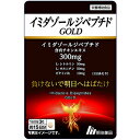 45粒 イミダゾールジペプチドGOLD 明治薬品 負けないで明日へはばたけ！ハードワークな方に ゴールド