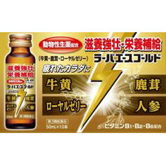 送料無料【第3類医薬品】【本日楽天ポイント5倍相当】株式会社廣貫堂　ラーバエースゴールド 50ml×10本入×10箱セット＜滋養強壮・栄養補給＞＜疲れた体に動物性生薬配合＞【ドラッグピュア楽天市場店】(※2016年7月25日発売25日以降発送商品です)