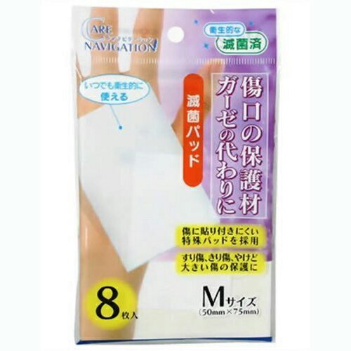 【本日楽天ポイント5倍相当】送料無料・新タック化成　JFケアナビゲーション 滅菌パッド Mサイズ 8枚×30セット（240枚）【一般医療機器】＜傷口の保護材・ガーゼの代わりに＞(注文後のキャンセルができません)【RCP】