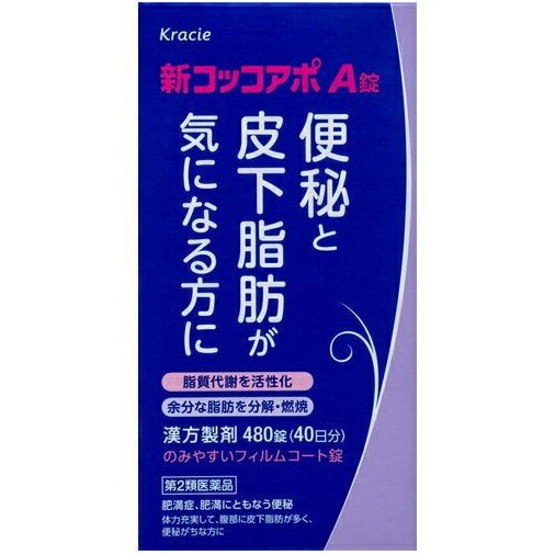 ■製品特徴漢方の古典といわれる中国の医書「宣明論（センメイロン）」に収載されている「防風通聖散（ボウフウツウショウサン）」という薬方からなる漢方製剤です。●便秘がちで，腹部に皮下脂肪が多い方の肥満症，肥満に伴う便秘などに効果があります。 ■使用上の注意 ■してはいけないこと■（守らないと現在の症状が悪化したり，副作用が起こりやすくなります） 1．本剤を服用している間は，次の医薬品を服用しないでください　他の瀉下薬（下剤）2．授乳中の人は本剤を服用しないか，本剤を服用する場合は授乳を避けてください ▲相談すること▲ 1．次の人は服用前に医師，薬剤師又は登録販売者に相談してください　（1）医師の治療を受けている人　（2）妊婦又は妊娠していると思われる人　（3）体の虚弱な人（体力の衰えている人，体の弱い人）　（4）胃腸が弱く下痢しやすい人　（5）発汗傾向の著しい人　（6）高齢者　（7）今までに薬などにより発疹・発赤，かゆみ等を起こしたことがある人　（8）次の症状のある人　　むくみ，排尿困難　（9）次の診断を受けた人　　高血圧，心臓病，腎臓病，甲状腺機能障害2．服用後，次の症状があらわれた場合は副作用の可能性があるので，直ちに服用を中止し，商品添付文書を持って医師，薬剤師又は登録販売者に相談してください［関係部位：症状］　皮膚：発疹・発赤，かゆみ　消化器：吐き気・嘔吐，食欲不振，胃部不快感，腹部膨満，はげしい腹痛を伴う下痢，腹痛　精神神経系：めまい　その他：発汗，動悸，むくみ，頭痛まれに下記の重篤な症状が起こることがある。その場合は直ちに医師の診療を受けてください。［症状の名称：症状］　間質性肺炎：階段を上ったり，少し無理をしたりすると息切れがする・息苦しくなる，空せき，発熱等がみられ，これらが急にあらわれたり，持続したりする。　偽アルドステロン症，ミオパチー：手足のだるさ，しびれ，つっぱり感やこわばりに加えて，脱力感，筋肉痛があらわれ，徐々に強くなる。　肝機能障害：発熱，かゆみ，発疹，黄疸（皮膚や白目が黄色くなる），褐色尿，全身のだるさ，食欲不振等があらわれる。3．服用後，次の症状があらわれることがあるので，このような症状の持続又は増強が見られた場合には，服用を中止し，商品添付文書を持って医師，薬剤師又は登録販売者に相談してください　下痢，便秘4．1ヵ月位（便秘に服用する場合には1週間位）服用しても症状がよくならない場合は服用を中止し，商品添付文書を持って医師，薬剤師又は登録販売者に相談してください5．長期連用する場合には，医師，薬剤師又は登録販売者に相談してください ■効能・効果体力充実して，腹部に皮下脂肪が多く，便秘がちなものの次の諸症：高血圧や肥満に伴う動悸・肩こり・のぼせ・むくみ・便秘，蓄膿症（副鼻腔炎），湿疹・皮膚炎，ふきでもの（にきび），肥満症 ■用法・用量次の量を1日3回食前又は食間に水又は白湯にて服用。［年齢：1回量：1日服用回数］　成人（15才以上）：4錠：3回　15才未満：服用しないこと ■成分分量 12錠中 防風通聖散料エキス粉末 2,850mg （内訳：トウキ・シャクヤク・センキュウ・サンシシ・レンギョウ・ハッカ・ケイガイ・ボウフウ・マオウ各0.6g，ビャクジュツ・キキョウ・オウゴン・カンゾウ・セッコウ各1.0g，乾燥硫酸ナトリウム0.375g，ショウキョウ0.2g，ダイオウ0.75g，カッセキ1.5gより抽出。） 添加物としてケイ酸アルミニウム，CMC-Ca，ステアリン酸マグネシウム，ヒプロメロース，マクロゴール，酸化チタン，三二酸化鉄，カルナウバロウを含有します。■剤形：錠剤 ■保管及び取扱い上の注意（1）直射日光の当たらない湿気の少ない涼しい所に密栓して保管してください。（2）小児の手の届かない所に保管してください。（3）他の容器に入れ替えないでください。　（誤用の原因になったり品質が変わります。）（4）ビンの中の詰物は，輸送中に錠剤が破損するのを防ぐためのものです。開栓後は不要となりますのですててください。（5）使用期限のすぎた商品は服用しないでください。（6）水分が錠剤につきますと，変色または色むらを生じることがありますので，誤って水滴を落としたり，ぬれた手で触れないでください。 【お問い合わせ先】こちらの商品につきましての質問や相談につきましては、当店（ドラッグピュア）または下記へお願いします。クラシエ薬品株式会社 お客様相談窓口TEL:03(5446)3334受付時間 10：00-17：00(土、日、祝日を除く)広告文責：株式会社ドラッグピュア作成：NM,201607SNリニュ神戸市北区鈴蘭台北町1丁目1-11-103TEL:0120-093-849製造販売：クラシエ製薬株式会社販売会社：クラシエ薬品株式会社区分：第2類医薬品・日本製文責：登録販売者　松田誠司 ■ 関連商品 クラシエ薬品お取扱い商品コッコアポシリーズ防風通聖散関連商品