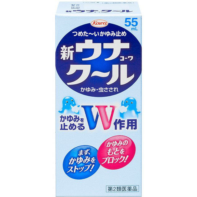 ■製品特徴◆特徴1新ウナコーワクールは、かゆみが気持ち良くひいていく、つめたいかゆみ止めです。 本剤を塗りますと、かゆくほてっている患部がつめた〜くなります。◆特徴2有効成分のリドカインがかゆみの伝わりを止め、ジフェンヒドラミン塩酸塩がかゆみのもとになるヒスタミンの働きをおさえます。ダブル作用により、かゆみを一早く止めます。◆特徴3患部にムラなく塗布できるように改良した使用感の良いスポンジを採用しています。蚊やダニなどの虫にさされた時は，まずこの新ウナコーワクールをお使いください。 ■使用上の注意 ■してはいけないこと■（守らないと現在の症状が悪化したり，副作用が起こりやすくなります） 次の部位には使用しないでください　（1）創傷面。　（2）目や目の周囲，粘膜等。 ▲相談すること▲ 1．次の人は使用前に医師，薬剤師又は登録販売者に相談してください　（1）医師の治療を受けている人。　（2）薬などによりアレルギー症状を起こしたことがある人。　（3）湿潤やただれのひどい人。2．使用後，次の症状があらわれた場合は副作用の可能性がありますので，直ちに使用を中止し，商品添付文書を持って医師，薬剤師又は登録販売者に相談してください［関係部位：症状］皮膚：発疹・発赤，かゆみ，はれ3．5-6日間使用しても症状がよくならない場合は使用を中止し，商品添付文書を持って医師，薬剤師又は登録販売者に相談してください ■効能・効果かゆみ，虫さされ■用法・用量1日数回適量を患部に塗布してください。 【用法関連注意】（1）用法・用量を守ってください。（2）小児に使用させる場合には，保護者の指導監督のもとに使用させてください。（3）目に入らないように注意してください。万一，目に入った場合には，すぐに水又はぬるま湯で洗ってください。なお，症状が重い場合には，眼科医の診療を受けてください。（4）外用にのみ使用してください。（5）薬剤塗布後の患部をラップフィルム等の通気性の悪いもので覆わないでください。また，ひざの裏やひじの内側等に使用する場合は，皮膚を密着（正座等）させないでください。 ■成分分量 1mL中 ジフェンヒドラミン塩酸塩 20mg リドカイン 5mg l-メントール 30mg dl-カンフル 20mg 添加物としてエデト酸ナトリウム，クエン酸，ゲラニオール，エタノールを含有します。 ■剤形：液剤■保管及び取扱い上の注意（1）高温をさけ，直射日光の当たらない涼しい所に密栓して保管してください。（2）小児の手の届かない所に保管してください。（3）他の容器に入れ替えないでください。（誤用の原因になったり品質が変わります。）（4）本剤のついた手で，目など粘膜に触れないでください。（5）容器が変形するおそれがありますので，車の中など，高温になる場所に放置しないでください。容器の変形により，スポンジ部分の脱落や，液もれがおこるおそれがありますので注意してください。（6）本剤が衣類や寝具などに付着し，汚れた場合にはなるべく早く水か洗剤で洗い落としてください。（7）メガネ，時計，アクセサリーなどの金属類，衣類，プラスチック類，床や家具などの塗装面等に付着すると変質することがありますので，付着しないように注意してください。（8）火気に近づけないでください。（9）使用期限（外箱及び容器に記載）をすぎた製品は使用しないでください。【お問い合わせ先】こちらの商品につきましては、当店(ドラッグピュア）または下記へお願いします。興和株式会社　医薬事業部　お客様相談センターTEL：03-3279-7755受付時間：月-金（祝日を除く）9：00-17：00広告文責：株式会社ドラッグピュア作成：○,201605SNリニュ神戸市北区鈴蘭台北町1丁目1-11-103TEL:0120-093-849製造販売者：興和株式会社販売会社：興和新薬株式会社区分：第2類医薬品・日本製文責：登録販売者　松田誠司 ■ 関連商品 興和お取扱い商品ウナコーワシリーズ