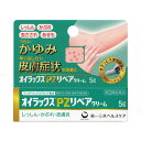 【送料無料】【第(2)類医薬品】【本日楽天ポイント5倍相当】第一三共ヘルスケア株式会社 オイラックスPZリペアクリーム 5g<しっしん・かぶれ・虫さされ・あせも>【ドラッグピュア楽天市場店】【RCP】【セルフメディケーション対象】【△】【CPT】【□】