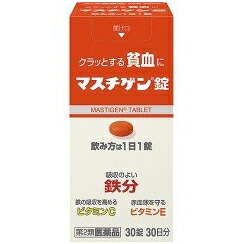 【第2類医薬品】【3％OFFクーポン 5/9 20:00～5/16 01:59迄】【定形外郵便で送料無料でお届け】日本臓器製薬株式会社　マスチゲン錠 30錠(30日分)＜クラッとする貧血に＞【TKP220】