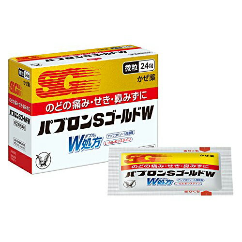 ■製品特徴 ◆パブロンSゴールドW微粒は，アンブロキソール塩酸塩，L-カルボシステインをはじめ6種類の有効成分を配合し，のどの痛み，せき，鼻みずなど11のかぜの諸症状に効果をあらわすかぜ薬です。 ◆家庭の常備薬としてご使用ください。 ■使用上の注意 ■してはいけないこと■ （守らないと現在の症状が悪化したり，副作用・事故が起こりやすくなります） 1．次の人は服用しないでください 　（1）本剤又は本剤の成分によりアレルギー症状を起こしたことがある人。 　（2）本剤又は他のかぜ薬，解熱鎮痛薬を服用してぜんそくを起こしたことがある人。 　（3）12歳未満の小児。 2．本剤を服用している間は，次のいずれの医薬品も使用しないでください 　他のかぜ薬，解熱鎮痛薬，鎮静薬，鎮咳去痰薬，抗ヒスタミン剤を含有する内服薬等（鼻炎用内服薬，乗物酔い薬，アレルギー用薬等） 3．服用後，乗物又は機械類の運転操作をしないでください 　（眠気等があらわれることがあります） 4．授乳中の人は本剤を服用しないか，本剤を服用する場合は授乳を避けてください 5．服用前後は飲酒しないでください 6．長期連用しないでください ▲相談すること▲ 1．次の人は服用前に医師，薬剤師又は登録販売者に相談してください 　（1）医師又は歯科医師の治療を受けている人。 　（2）妊婦又は妊娠していると思われる人。 　（3）薬などによりアレルギー症状を起こしたことがある人。 　（4）次の症状のある人。 　　高熱，排尿困難 　（5）次の診断を受けた人。 　　心臓病，肝臓病，腎臓病，胃・十二指腸潰瘍，緑内障，呼吸機能障害，閉塞性睡眠時無呼吸症候群，肥満症 2．服用後，次の症状があらわれた場合は副作用の可能性があるので，直ちに服用を中止し，添付の説明書を持って医師，薬剤師又は登録販売者に相談してください ［関係部位：症状］ 皮膚：発疹・発赤，かゆみ 消化器：吐き気・嘔吐，食欲不振，胃部不快感，胃痛，腹痛，胃・腹部膨満感，胸やけ，下痢 精神神経系：めまい，しびれ感 泌尿器：排尿困難 その他：過度の体温低下，むくみ まれに下記の重篤な症状が起こることがあります。その場合は直ちに医師の診療を受けてください。 ［症状の名称：症状］ ショック（アナフィラキシー）：服用後すぐに，皮膚のかゆみ，じんましん，声のかすれ，くしゃみ，のどのかゆみ，息苦しさ，動悸，意識の混濁等があらわれる。 皮膚粘膜眼症候群（スティーブンス・ジョンソン症候群），中毒性表皮壊死融解症，急性汎発性発疹性膿疱症：高熱，目の充血，目やに，唇のただれ，のどの痛み，皮膚の広範囲の発疹・発赤，赤くなった皮膚上に小さなブツブツ（小膿疱）が出る，全身がだるい，食欲がない等が持続したり，急激に悪化する。 肝機能障害：発熱，かゆみ，発疹，黄疸（皮膚や白目が黄色くなる），褐色尿，全身のだるさ，食欲不振等があらわれる。 腎障害：発熱，発疹，尿量の減少，全身のむくみ，全身のだるさ，関節痛（節々が痛む），下痢等があらわれる。 間質性肺炎：階段を上ったり，少し無理をしたりすると息切れがする・息苦しくなる，空せき，発熱等がみられ，これらが急にあらわれたり，持続したりする。 ぜんそく：息をするときゼーゼー，ヒューヒューと鳴る，息苦しい等があらわれる。 再生不良性貧血：青あざ，鼻血，歯ぐきの出血，発熱，皮膚や粘膜が青白くみえる，疲労感，動悸，息切れ，気分が悪くなりくらっとする，血尿等があらわれる。 無顆粒球症：突然の高熱，さむけ，のどの痛み等があらわれる。 呼吸抑制：息切れ，息苦しさ等があらわれる。 3．服用後，次の症状があらわれることがあるので，このような症状の持続又は増強が見られた場合には，服用を中止し，添付の説明書を持って医師，薬剤師又は登録販売者に相談してください 　便秘，口のかわき，眠気 4．5-6回服用しても症状がよくならない場合は服用を中止し，添付の説明書を持って医師，薬剤師又は登録販売者に相談してください ■効能・効果 かぜの諸症状（のどの痛み，せき，鼻みず，鼻づまり，くしゃみ，たん，頭痛，発熱，悪寒，関節の痛み，筋肉の痛み）の緩和 ■用法・用量 次の量を食後なるべく30分以内に水又はぬるま湯で服用してください。 ［年令：1回量：服用回数］ 15才以上：1包：1日3回 12才-14才：1／2包：1日3回 12才未満：服用しないこと 【用法関連注意】 （1）定められた用法・用量を厳守してください。 （2）小児に服用させる場合には，保護者の指導監督のもとに服用させてください。 ■成分分量 1包（0.96g）中 アンブロキソール塩酸塩 15mg L-カルボシステイン 250mg ジヒドロコデインリン酸塩 8mg アセトアミノフェン 300mg クロルフェニラミンマレイン酸塩 2.5mg リボフラビン 4mg 添加物として セルロース，D-マンニトール，バレイショデンプン，無水ケイ酸，メタケイ酸アルミン酸Mg，ヒドロキシプロピルセルロース，アスパルテーム（L-フェニルアラニン化合物），香料，オクテニルコハク酸デンプンNa を含有します。 ■剤型：散剤 ■保管及び取扱い上の注意 （1）直射日光の当たらない湿気の少ない涼しい所に保管してください。 （2）小児の手の届かない所に保管してください。 （3）他の容器に入れ替えないでください。（誤用の原因になったり品質が変わることがあります） （4）1包を分割した残りを服用する場合は，袋の口を折り返して保管し，2日以内に服用してください。 （5）使用期限を過ぎた製品は服用しないでください。 【お問い合わせ先】 こちらの商品につきましての質問や相談につきましては、当店（ドラッグピュア）または下記へお願いします。 大正製薬株式会社　お客様119番室 電話：03-3985-1800 受付時間：8：30-21：00（土、日、祝日を除く） 広告文責：株式会社ドラッグピュア 作成：201605SN,201811SN,201907SN 神戸市北区鈴蘭台北町1丁目1-11-103 TEL:0120-093-849 製造販売：大正製薬株式会社 区分：指定第2類医薬品 文責：登録販売者　松田誠司 使用期限：使用期限終了まで100日以上 ■ 関連商品 大正製薬お取り扱い商品パブロンシリーズ