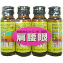 送料無料【第3類医薬品】中外医薬生産株式会社　JFビルトンゴールド 50ml×40本入パック＜肩こり・腰痛・眼精疲労＞＜活性型ビタミンB1(ベンフォチアミン)配合＞(この商品は注文後のキャンセルができません)【ドラッグピュア楽天市場店】【RCP】【△】