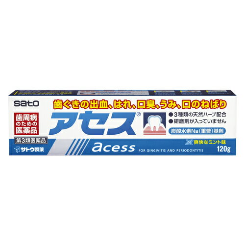 【第3類医薬品】【本日楽天ポイント5倍相当】佐藤製薬株式会社　アセス　爽快なミント味　120g＜歯肉炎・歯槽膿漏。歯周病のための医薬品＞＜歯磨き粉タイプ。研磨剤不使用＞(この商品は注文後のキャンセルができません)【ドラッグピュア楽天市場店】