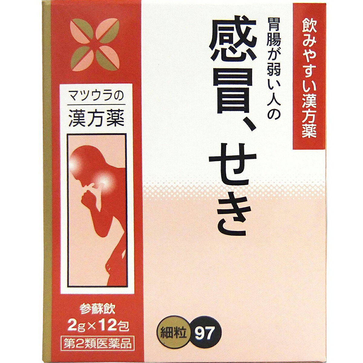 【第2類医薬品】【本日楽天ポイント5倍相当】松浦漢方株式会社松浦薬業株式会社　参蘇飲 エキス細粒97〔144包(12包×12)〕＜胃腸が弱い人のかぜ・咳に＞(ジンソイン)(商品発送まで7-14日間程度かかります)(この商品は注文後のキャンセルができません)