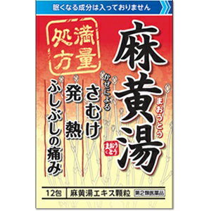 ■製品特徴インフルエンザにも効果が期待されている漢方です。まだ市場に少ない満量処方の麻黄湯顆粒です。眠くなる成分は入っておりません。感冒、インフルエンザ（初期のもの）、関節リウマチ、喘息、乳児の鼻閉塞 哺乳困難のときなどに。※満量処方とは一般用で認められる最大量の配合であり、医療用にも使われます。■使用上の注意 ■してはいけないこと■（守らないと現在の症状が悪化したり，副作用が起こりやすくなります） 次の人は服用しないでください　体の虚弱な人（体力の衰えている人，体の弱い人）。 ▲相談すること▲ 1．次の人は服用前に医師または薬剤師に相談してください　（1）医師の治療を受けている人。　（2）妊婦または妊娠していると思われる人。　（3）胃腸の弱い人。　（4）発汗傾向の著しい人。　（5）高齢者。　（6）今までに薬により発疹・発赤，かゆみ等を起こしたことがある人。　（7）次の症状のある人。　　排尿困難　（8）次の診断を受けた人。　　高血圧，心臓病，腎臓病，甲状腺機能障害2．次の場合は，直ちに服用を中止し，商品添付文書を持って医師または薬剤師に相談してください　（1）服用後，次の症状があらわれた場合。［関係部位：症状］皮ふ：発疹・発赤，かゆみ消化器：悪心，食欲不振，胃部不快感その他：発汗過多，全身脱力感　（2）5-6回服用しても症状がよくならない場合。 ■効能・効果感冒、鼻かぜ、気管支炎、鼻づまり ■用法・用量次の量を，1日3回食前に水または白湯で服用してください。成人（15歳以上）：1回1包7歳以上15歳未満：1回2/3包4歳以上7歳未満：1回1/2包2歳以上4歳未満：1回1/3包2歳未満：1回1/4包【用法関連注意】小児に服用させる場合には，保護者の指導監督のもとに服用させてください。 ■成分分量（1日量3包中）日局マオウ5g、日局キョウニン5g、日局ケイヒ4g、日局カンゾウ1.5g■剤形：散剤 ■保管及び取扱い上の注意1．直射日光の当たらない湿気の少ない涼しい所に保管してください。2．小児の手の届かない所に保管してください。3．1包を分割した残りを服用する場合には，袋の口を折り返して保管し，2日以内に服用してください。4．本剤は生薬（薬用の草根木皮等）を用いた製品ですので，製品により多少顆粒の色調等が異なることがありますが効能・効果にはかわりありません。5．使用期限を過ぎた製品は，服用しないでください。 【お問い合わせ先】こちらの商品につきましては、当店(ドラッグピュア）または下記へお願いします。株式会社プロダクト・イノベーションTEL:076-426-1500広告文責：株式会社ドラッグピュア作成：201607SN神戸市北区鈴蘭台北町1丁目1-11-103TEL:0120-093-849製造販売：株式会社プロダクト・イノベーション区分：第2類医薬品・日本製登録販売者：松田誠司 ■ 関連商品 麻黄湯関連商品プロダクト・イノベーションお取り扱い商品