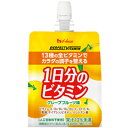 ■2017年3月商品リニューアルに伴い、ページを更新いたしました。■製品特徴◆13種の全ビタミンでカラダの調子を整える忙しく不規則な生活で食事が乱れがちな時など、十分に摂りきれないビタミン全13種を一度に摂ることができる「1日分のビタミンゼリー」。 適度なエネルギー(105kcal)が補給できるので小腹満たしや間食におすすめです。 人口甘味料不使用なので果実らしいおいしさが味わえます。■名称清涼飲料水（ゼリー飲料）■原材料名糖類(砂糖・異性化液糖、砂糖)、グレープフルーツ果汁/酸味料、ゲル化剤(増粘多糖類)、乳酸カルシウム、V.C、塩化カリウム、パントテン酸Ca、ナイアシン、香料、V.E、V.B1、V.A、V.B6、V.B2、葉酸、V.K、ビオチン、V.D、V.B12■保存方法高温、直射日光を避けて保存してください。■栄養成分表示　1袋（180g）当たりエネルギー105kcalたんぱく質0g脂質0g炭水化物26g食塩相当量0.33gビタミンA770μg(100%)ビタミンB11.2〜3.3mg(100〜275%)ビタミンB21.4mg(100%)ビタミンB61.3mg(100%)ビタミンB122.4〜11.7μg(100〜488%)ビタミンC100〜300mg(100〜300%)ビタミンD5.5μg(100%)ビタミンE6.3mg(100%)ビタミンK150μg(100%)ナイアシン13mg(100%)パントテン酸4.8〜27.7mg(100〜577%)葉酸240〜710μg(100〜296%)ビオチン50μg(100%)※( )内は1日当たりの栄養素等表示基準値(2015)(18歳以上、基準熱量2,200kcal)に占める割合■ご注意※ビタミンAを含みますので妊娠3ヶ月以内又は妊娠を希望する女性は過剰摂取にならないよう注意してください。※ビタミンKを含みますので血液凝固阻止薬を服用している方は本品の摂取を避けてください。※1日当たり1袋を目安にお飲みください。※本品は、多量摂取により疾病が治癒したり、より健康が増進するものではありません。1日の摂取目安量を守ってください。※本品は、特定保健用食品と異なり、消費者庁長官による個別審査を受けたものではありません。※薬を服用あるいは通院中の方はお医者様にご相談の上お召し上がりください。※乳幼児は摂取をお控えください。※開封後は、早めにお召しあがりください。※冷やすといっそうおいしくお飲みいただけます。※凍結・高温により食感が変わったり、水分が分離することがあります。※成分がキャップ裏に付着したり、日数の経過により液色が変わることがありますが、品質には問題ありません。【お問い合わせ先】こちらの商品につきましては、当店(ドラッグピュア）または下記へお願いします。ハウスウエルネスフーズ株式会社　お客様相談センター電話：0120-80-9924受付時間：平日9時-17時 広告文責：株式会社ドラッグピュア作成：201002SN,201703SN神戸市北区鈴蘭台北町1丁目1-11-103TEL:0120-093-849製造販売：ハウスウェルネスフーズ株式会社区分：栄養機能食品(ビオチン)・日本製■ 関連商品ハウスウェルネスフーズお取り扱い商品ゼリー飲料　関連商品