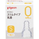 【本日楽天ポイント5倍相当】【送料無料】ピジョン株式会社 スリムタイプ乳首 Sサイズ丸穴 1個入<0ヶ月から>【ドラッグピュア楽天市場店】【RCP】【△】【▲2...