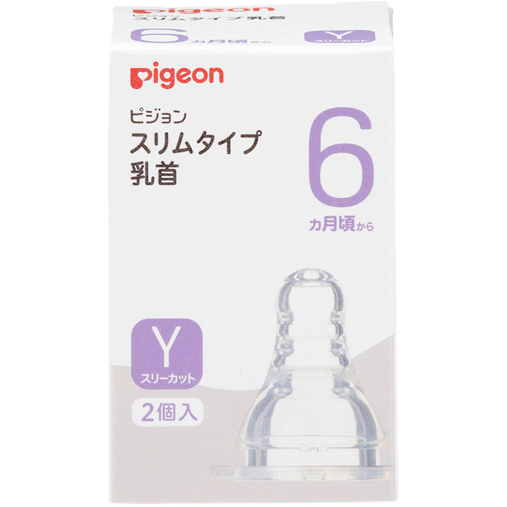 ■製品特徴 ママのおっぱいをお手本に、長年の哺乳研究から生まれたシリコーンゴム製の乳首です。 縦横ダブルの通気孔があり、キャップの締め方でミルクの流量を微妙に調整できます。 6ヵ月頃からの赤ちゃんにぴったりのYサイズ(スリーカット)。 2個入り。 ■使用方法 【お取り替えの目安】 ●ひとつの乳首に赤ちゃんがなじむと、新しい乳首に替えてもイヤがることがあります。乳首は2個以上を交互に約2ヶ月をめどにお使いください。破れたり切れたりしないよう、古くなったら使用回数にかかわらず、早めに取り替えましょう。 ●乳首は歯の生えている赤ちゃんが、かんで引っ張ると裂けることがありますのでご注意ください。 【ご使用前・ご使用後のお手入れ方法】 ●はじめてご使用になる前にも必ず洗浄・消毒してください。 ●ご使用後は、すぐにぬるま湯につけ、「ピジョン哺乳びん野菜洗い」などで洗います。 ●乳首の先端はゴムが薄いのでやさしく洗ってください。洗浄が不充分だと臭いや変色、ベタつきの原因になります。 ●通気孔はよく洗ってください。つまると乳首につぶれやびん内へのとびこみなど、思わぬ事故の原因になります。 ※この乳首は次の商品以外には使用できません。 ・ピジョン スリムタイプ哺乳びん ※この乳首には、ピジョン母乳実感哺乳びん、ピジョン母乳相談室哺乳びん、ピジョンマグマグベビーカップはご使用できません。 ■ご注意 ●ご使用後は、専用のブラシなどを使用して十分に洗浄した後、消毒を行ってください。 ●使用していないときは、お子様の手の届かない場所で保管してください。 ■材質 合成ゴム(シリコーンゴム) 【お問い合わせ先】 こちらの商品につきましては、当店(ドラッグピュア）または下記へお願いします。 ピジョン株式会社　お客様相談室 電話：03-5645-1188 受付時間：9時-17時(土・日・祝を除く) 広告文責：株式会社ドラッグピュア 作成：○,201704SN 神戸市北区鈴蘭台北町1丁目1-11-103 TEL:0120-093-849 製造販売：ピジョン株式会社 区分：哺乳用品・タイ製 ■ 関連商品 ピジョンお取扱い商品 哺乳関連商品